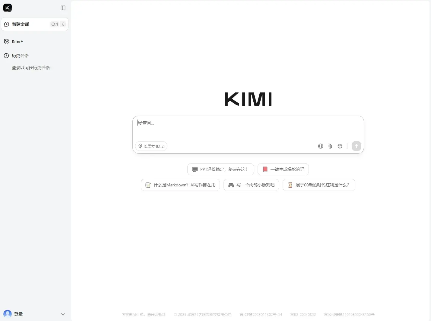 Kimi K2：国产最强Agent模型如何改变你的工作流？