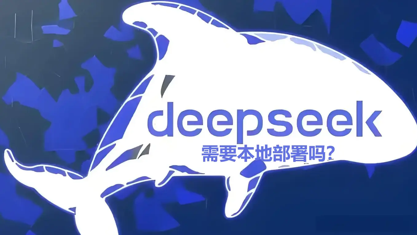 deepseekbd