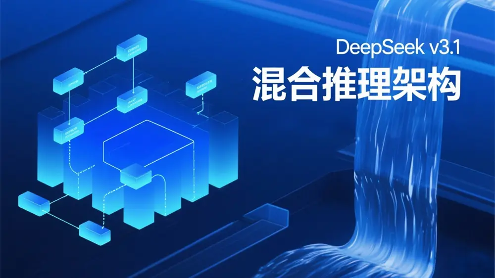 deepseek