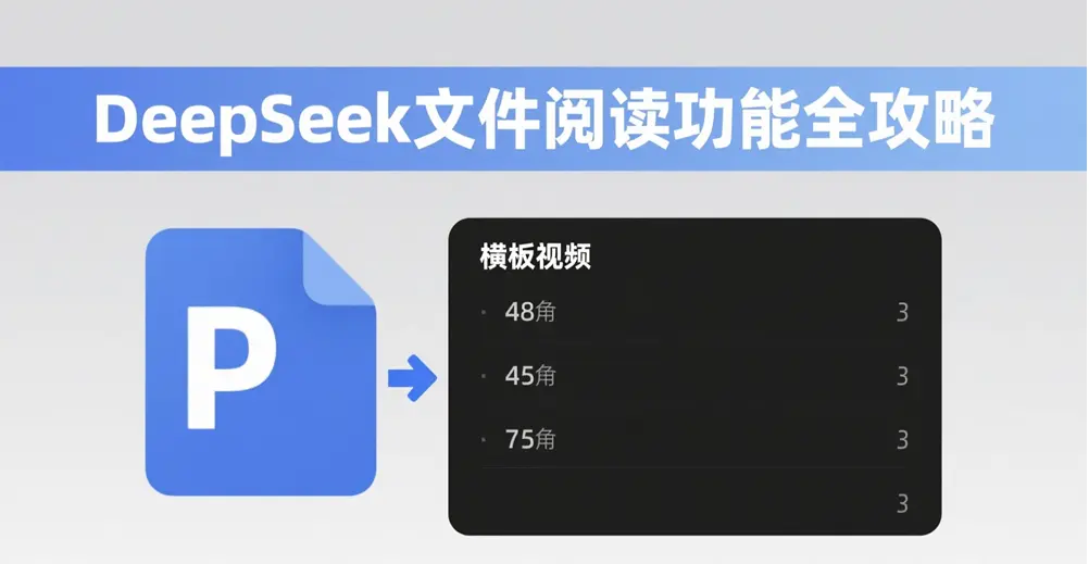 deepseek