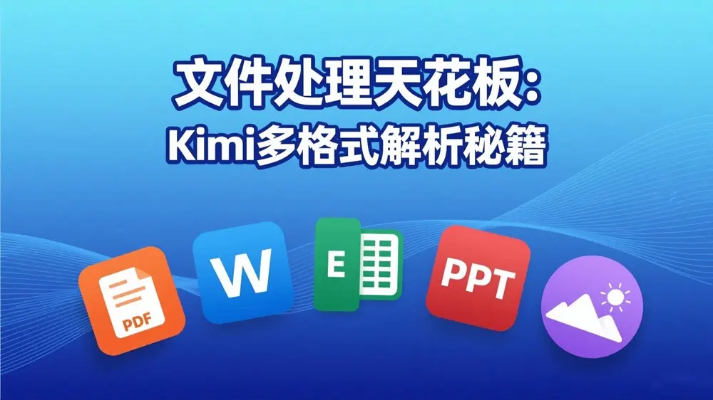 kimi