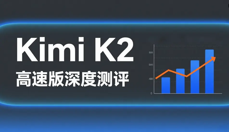 kimi