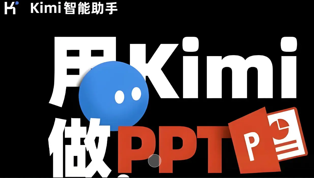 kimippt