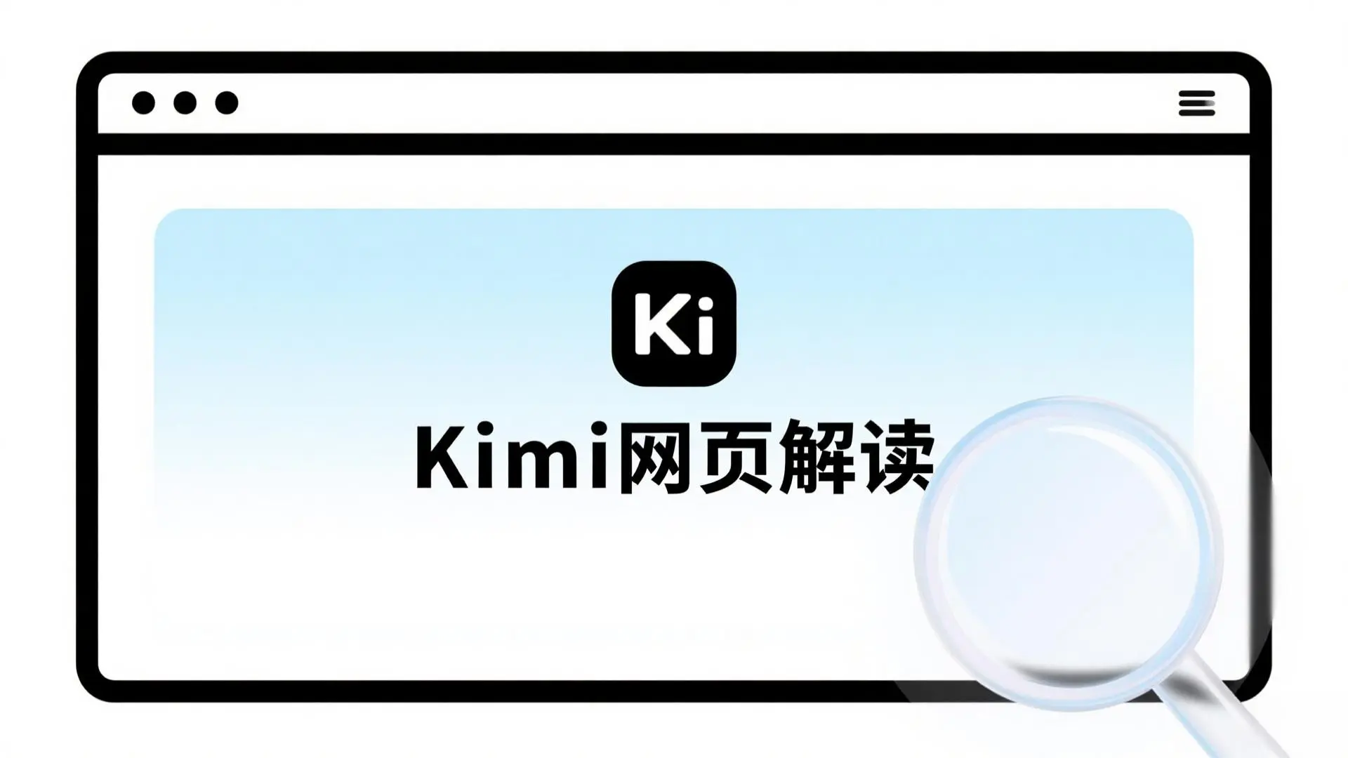 kimi