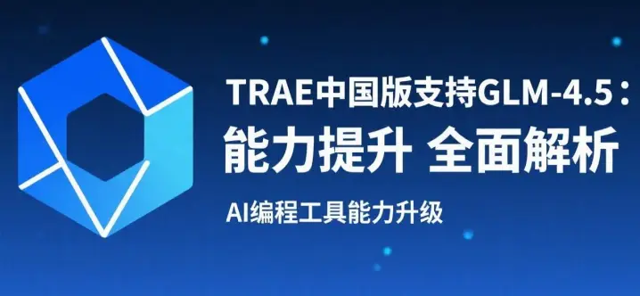trae