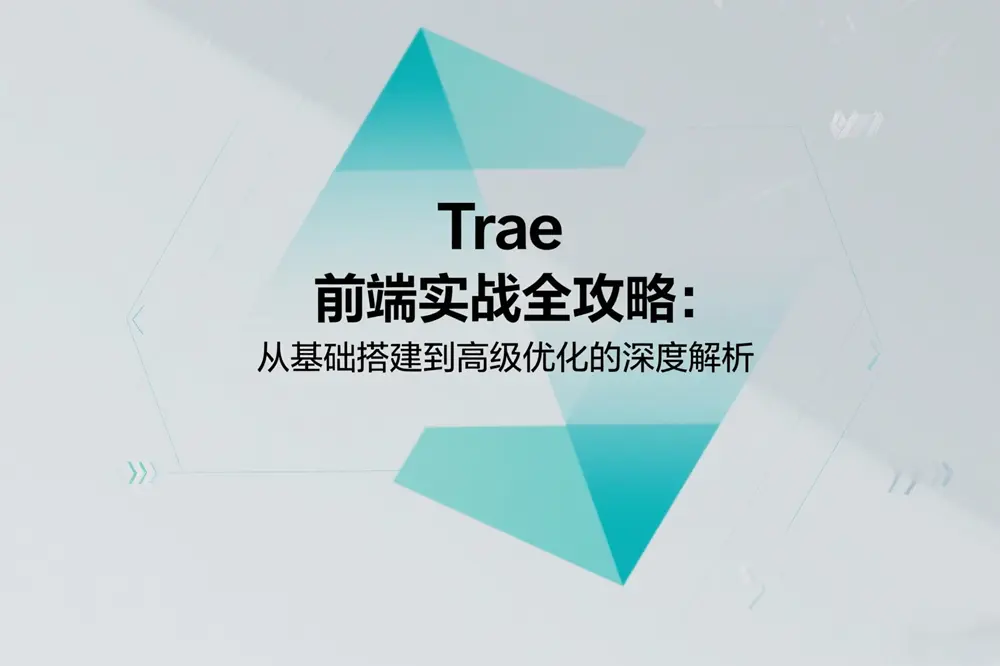 trae