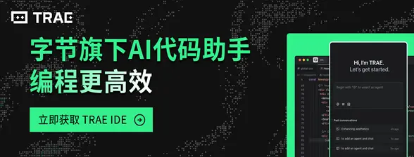 traeshizhan