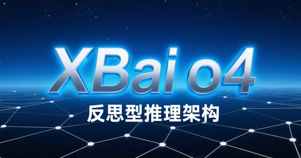 问小白