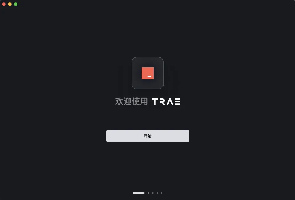 Trae保姆级教程-实战c语言开发贪吃蛇小程序