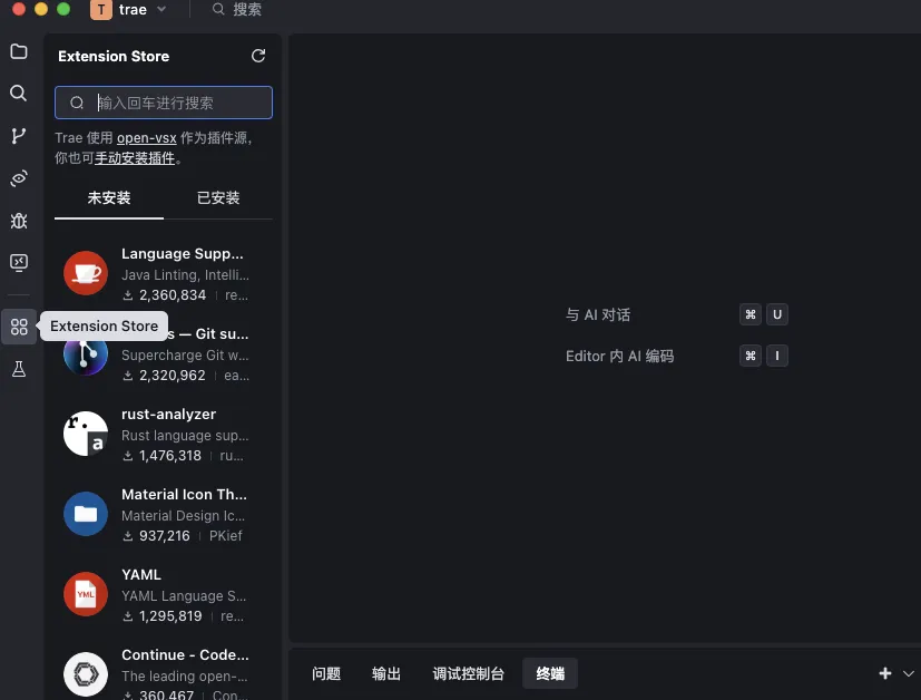 Trae保姆级教程-实战c语言开发贪吃蛇小程序