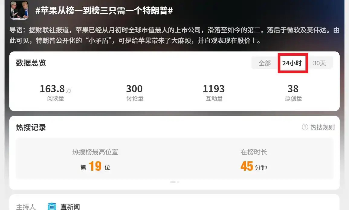 苹果AI人才流失危机:战略分歧加剧,自研模型或遭弃用