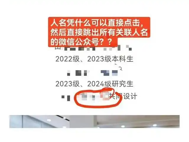 腾讯微信AI搜索:仅整合公开信息,不碰隐私,持续优化体验!