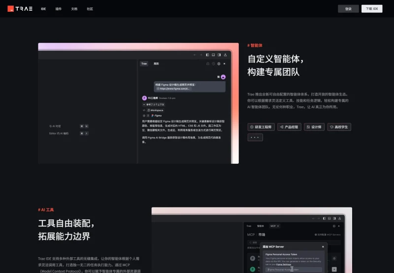 字节开源Trae-Agent:用自然语言编程,兼容多模型还能自动记录操作日志!