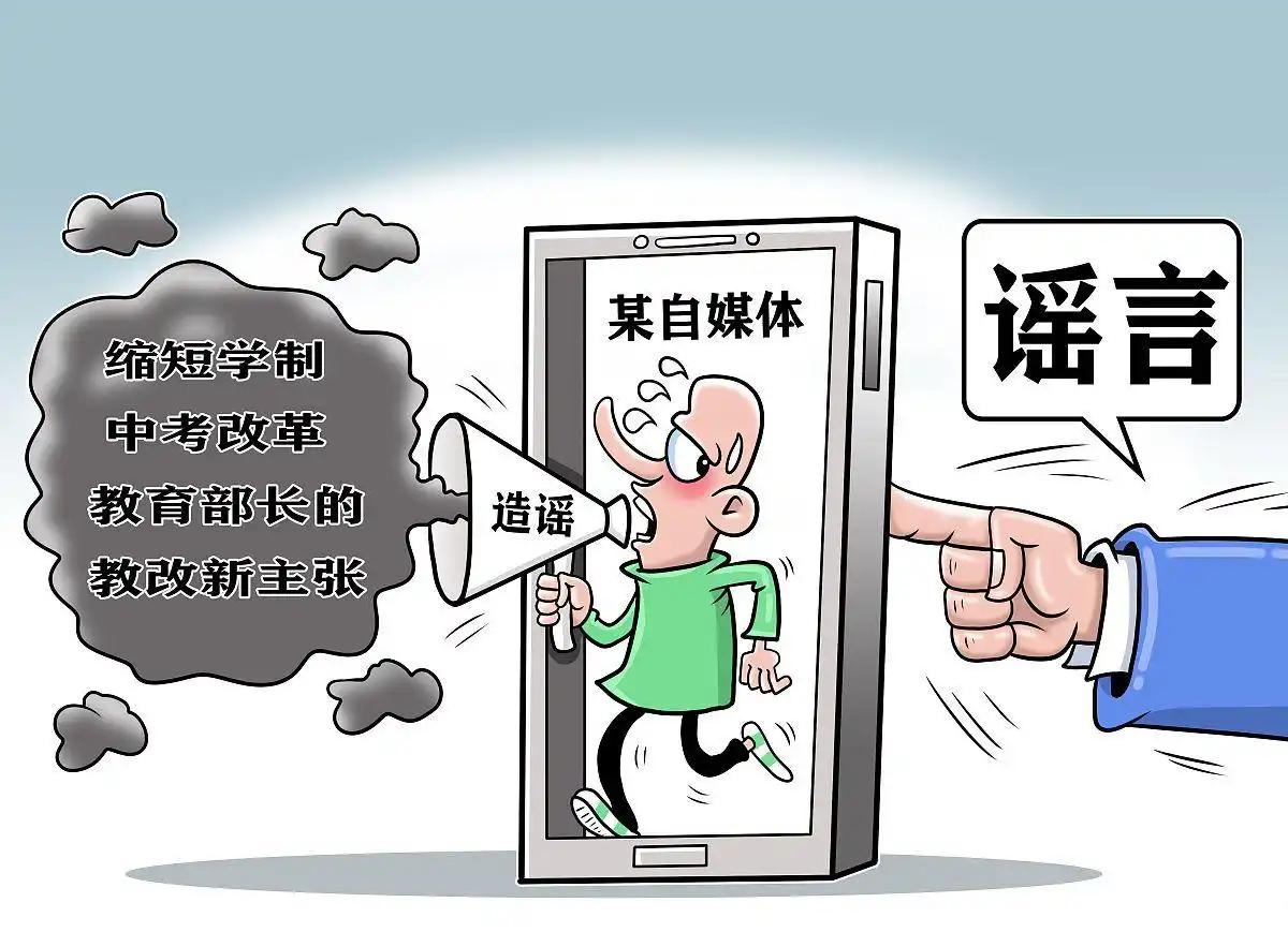 专家警示:利用AI生成传播虚假信息属违法行为,情节严重可判有期徒刑