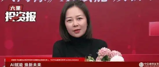 中信建投:AI算力投资爆发,液冷/铜连接/国产芯片成核心赛道