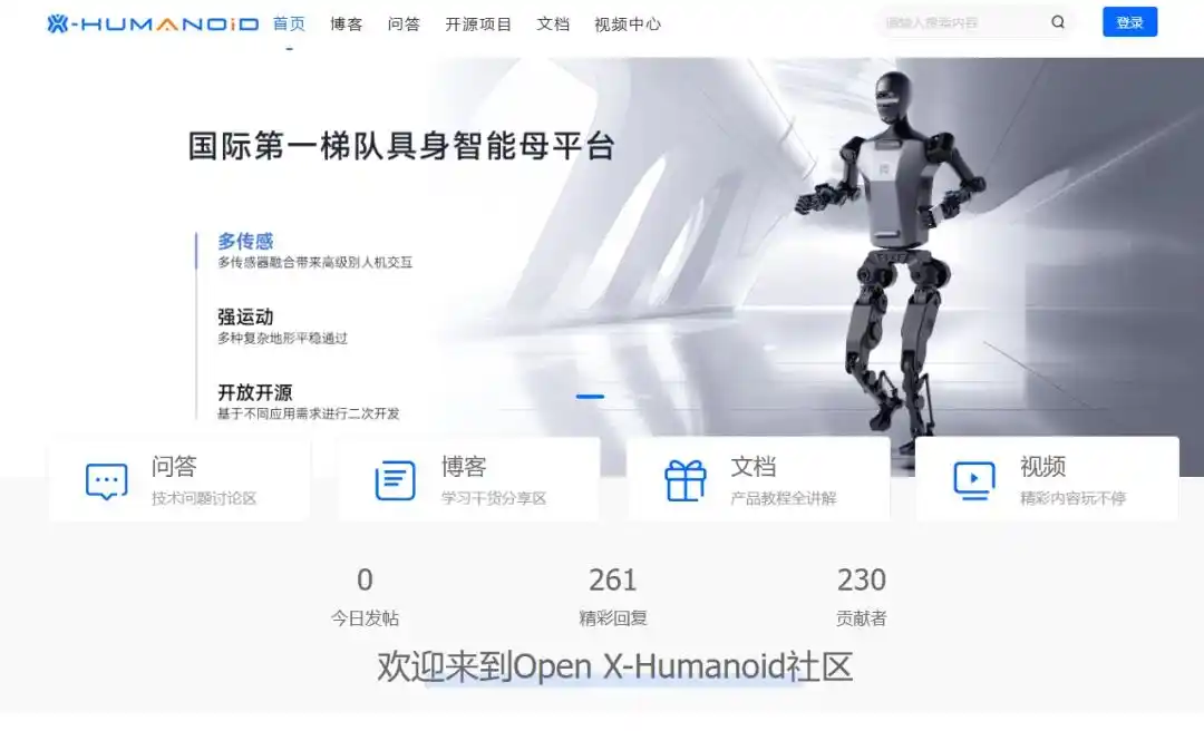 开源运动控制框架Tien Kung-Lab发布:人形机器人高复杂环境应用新突破