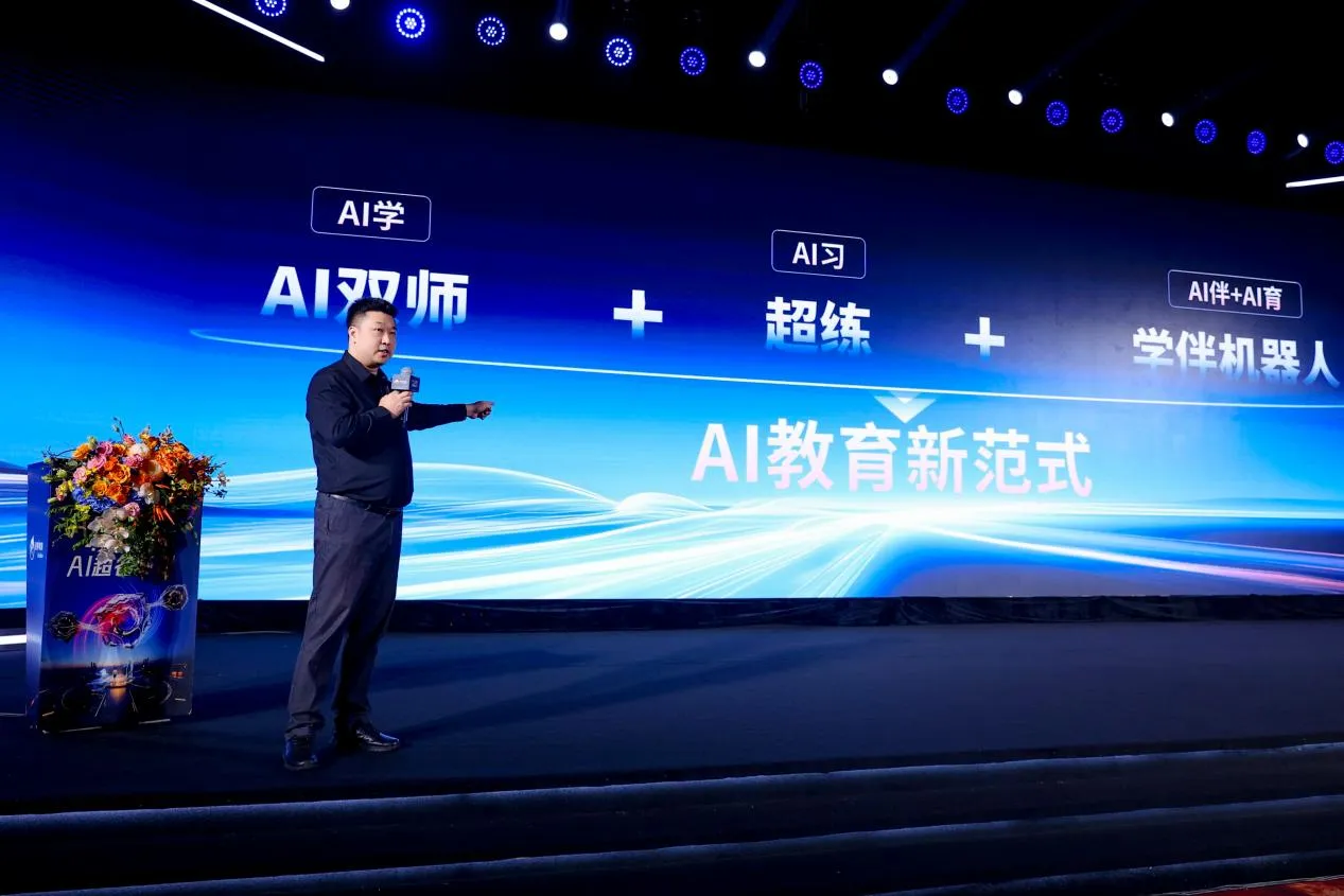 豆神教育超能训练场:AI破解教育不可能三角