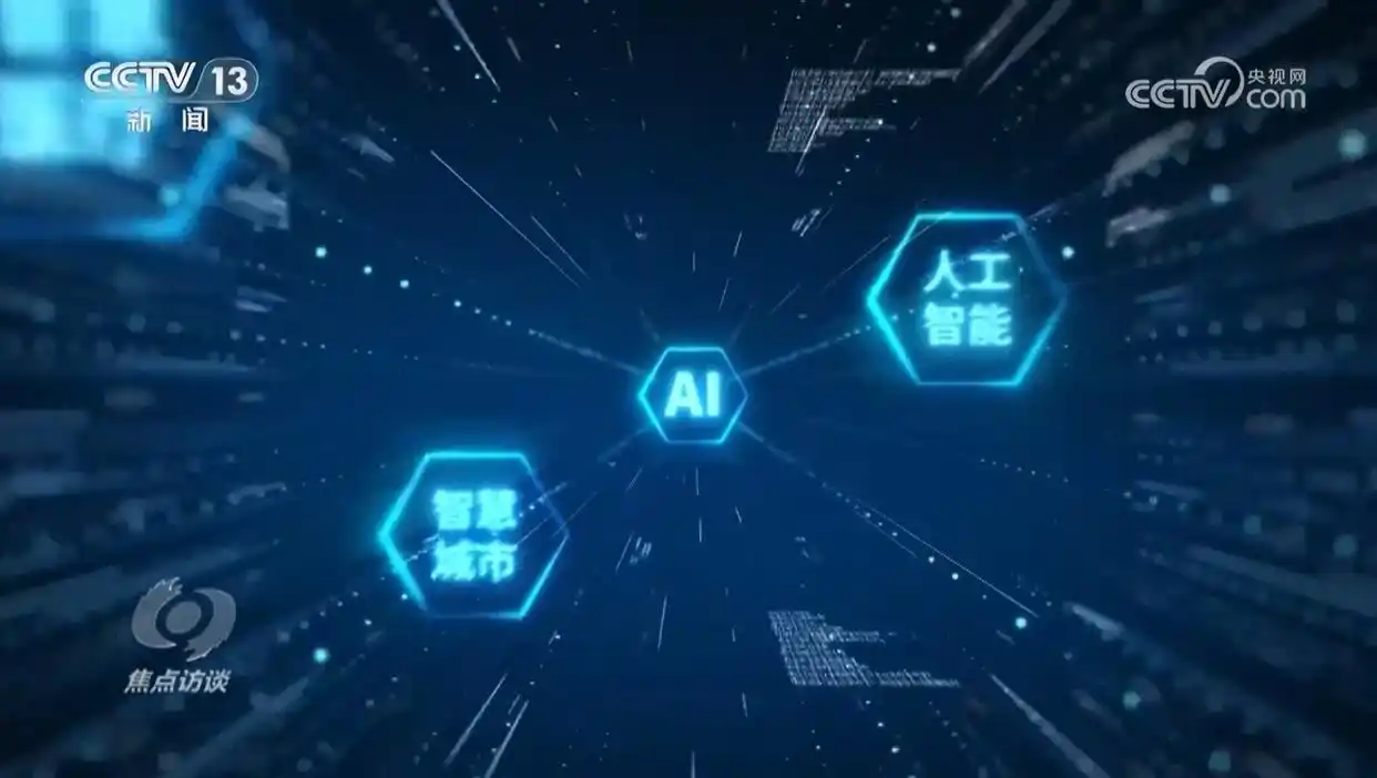 国办推进AI大模型政务服务应用:政策解读与落地工具指南 | 政务数字化转型