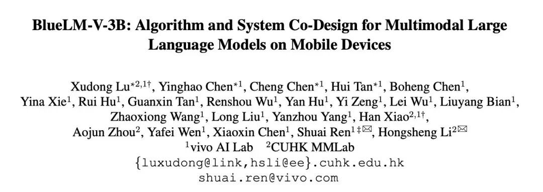 vivo BlueLM-2.5-3B发布:首款支持GUI理解的端侧多模态模型