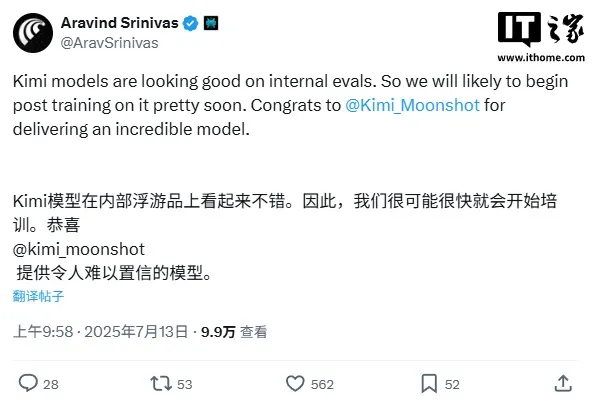 Perplexity CEO官宣采用Kimi K2进行后训练:万亿参数开源模型如何颠覆AI开发?