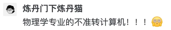 流匹配技术成ICML 2025热门主题,融合流体力学与生成式AI