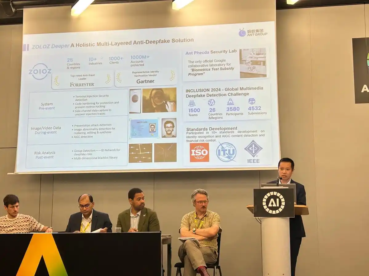 蚂蚁集团ZOLOZ技术亮相联合国峰会,击退深度伪造攻击60%