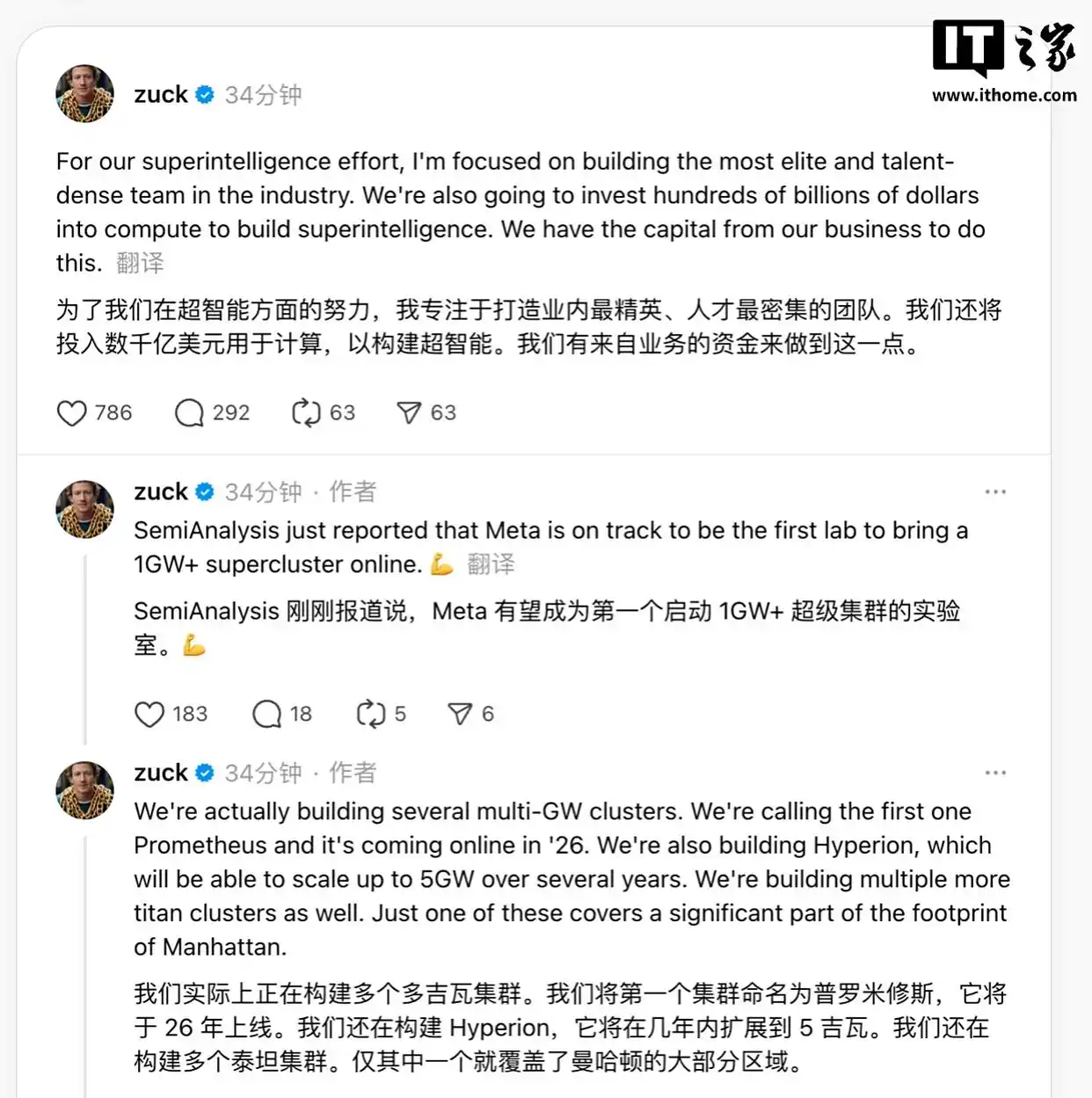 Meta豪掷数千亿美元押注AI霸权!扎克伯格重构“超级智能”生态版图