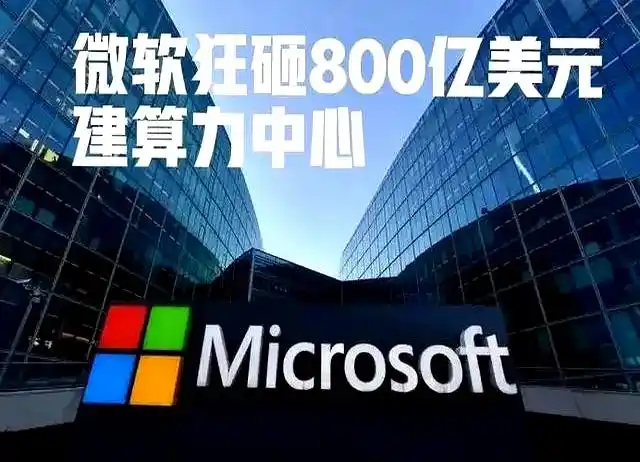 Meta千亿美元AI数据中心计划:Hyperion集群对标OpenAI星际之门
