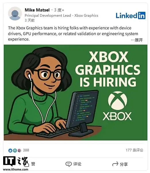 微软Xbox招聘翻车:AI生成图片现显示器反向安装错误