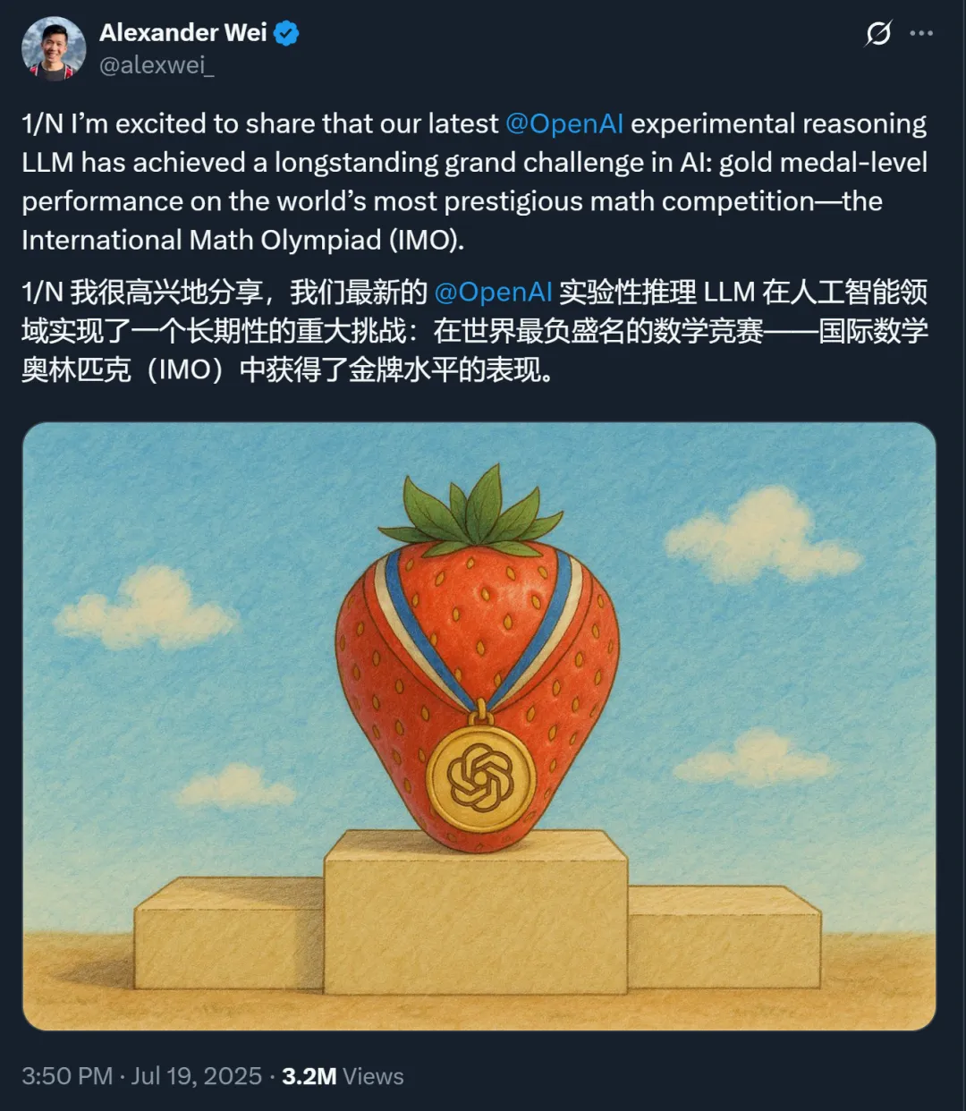 OpenAI通用推理模型攻克IMO金牌!35分破解5道奥数难题,颠覆AI推理能力边界