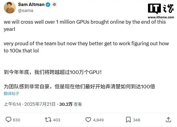 OpenAI豪掷5000亿推进“百倍扩容”!百万GPU打造全球最大AI训练集群