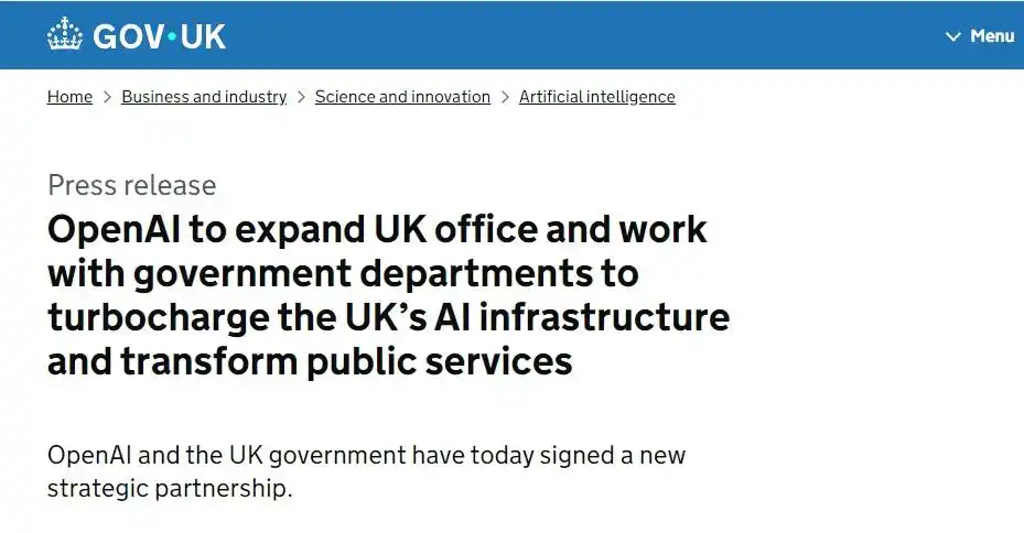 英国与OpenAI签署战略合作伙伴关系,探索AI领域投资与公共服务应用