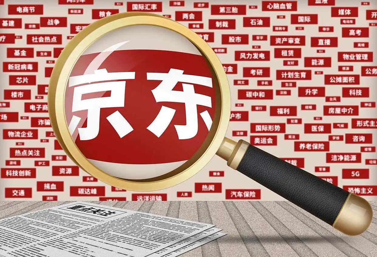 刘强东领投3家具身智能公司,千寻智能、众擎机器人和逐际动力加速布局该领域