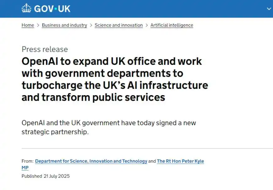 英国政府与OpenAI签署战略合作备忘录,AI发展迎来新篇章