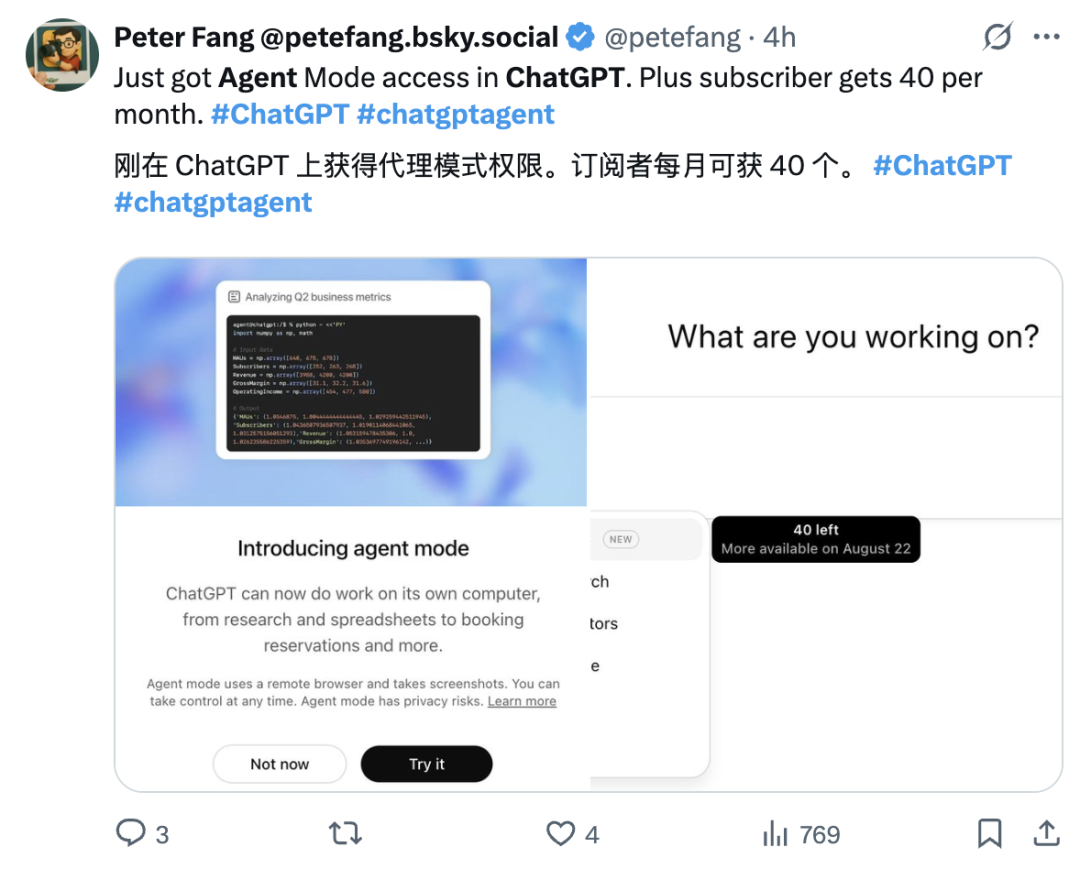 ChatGPT Agent突破:强化学习驱动工具自主组合,开启AI助理新时代