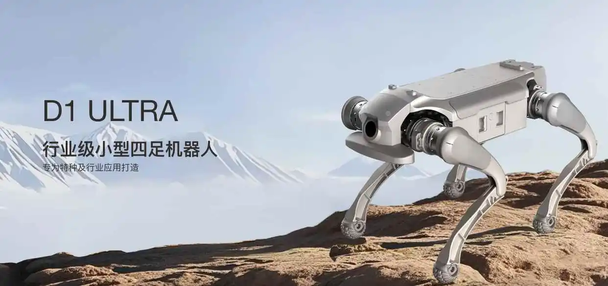 智元D1 Ultra四足机器人上架:性能参数惊艳,未公布售价成最大悬念!