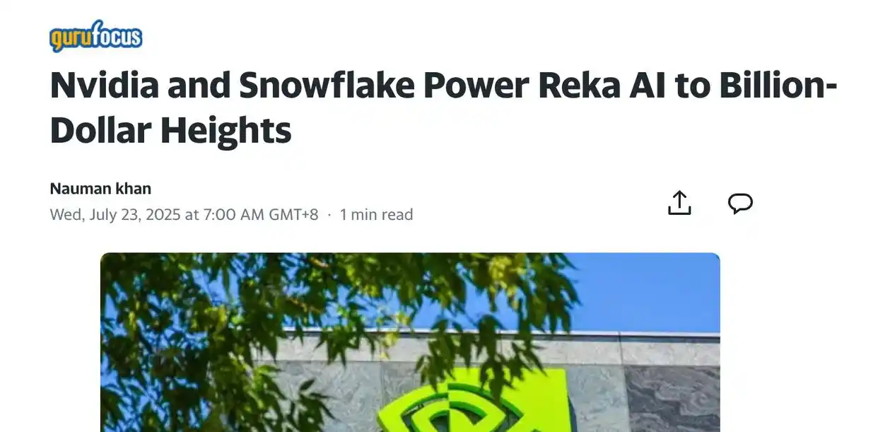 初创企业Reka AI获英伟达和Snowflake联合注资1.1亿美元,估值突破10亿美元