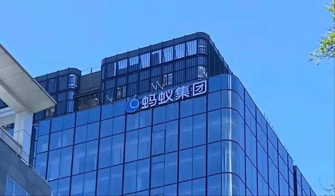 成都市与蚂蚁集团达成战略合作,共建AI与金融科技新高地