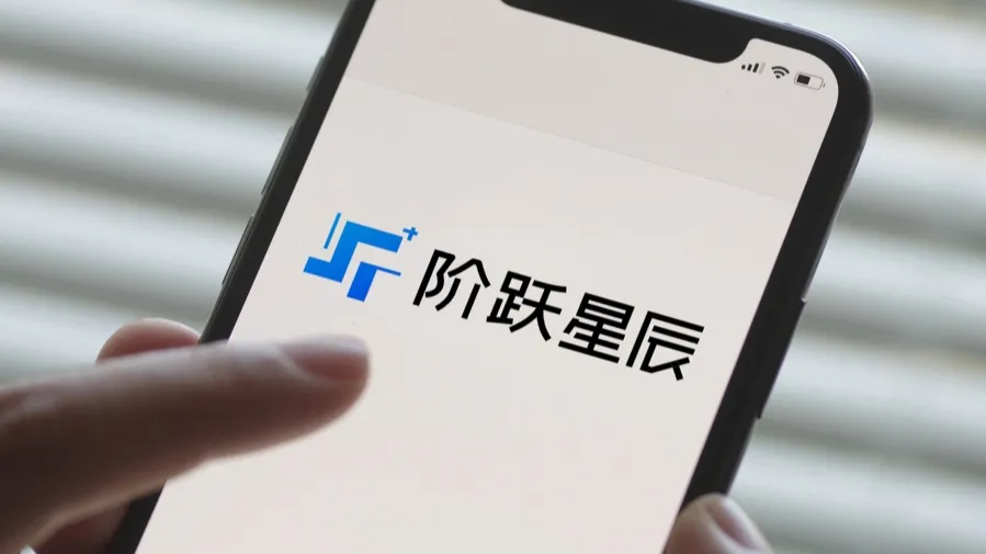 阶跃星辰获超5亿美元融资,将开源Step3模型,预计年收入10亿元