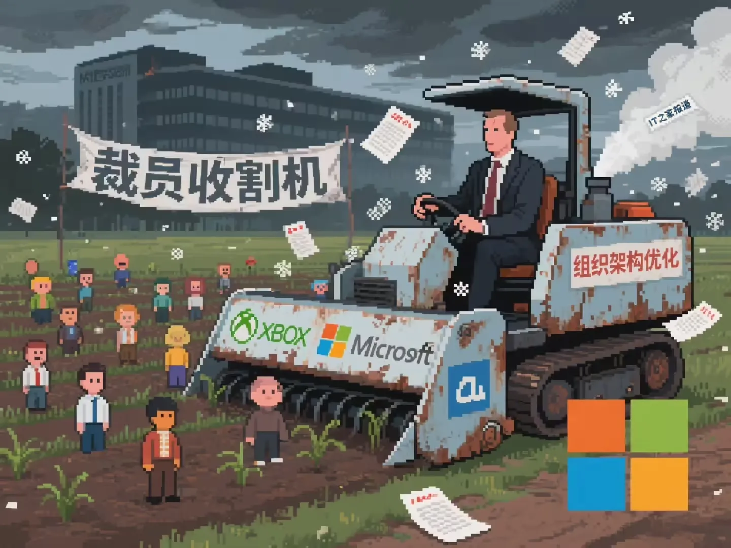 微软CEO纳德拉称裁员9000人是应对AI转型的艰难决定