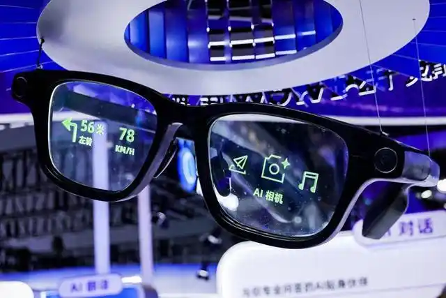 2025世界人工智能大会:夸克AI眼镜可支付,AQ管家能问医