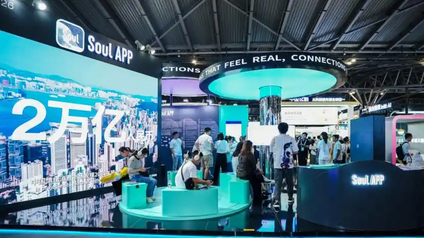 Soul内测全双工通话大模型:虚拟人交互迎来“活人感”时代