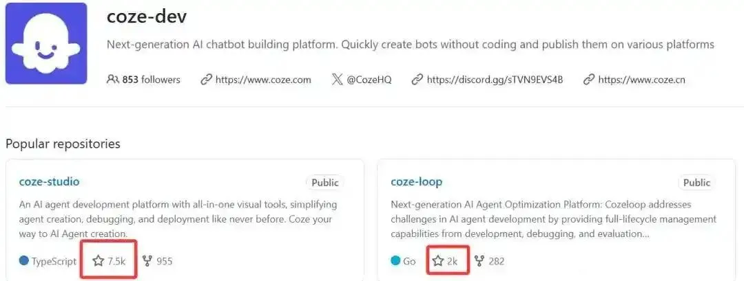 字节扣子开源Coze Studio和Coze Loop:零代码开发平台和调试工具