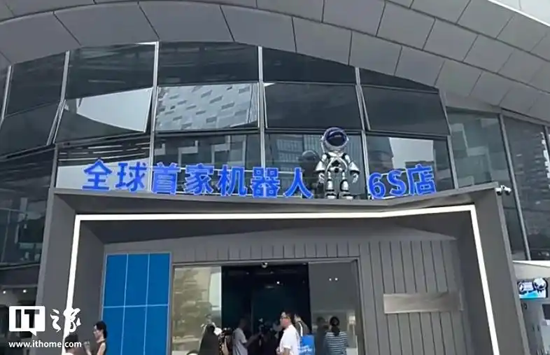 深圳龙岗全球首家机器人6S店开业!可租可定制,消费级机器人时代来了