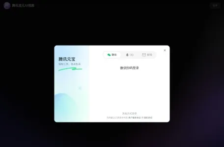 腾讯混元AI视频