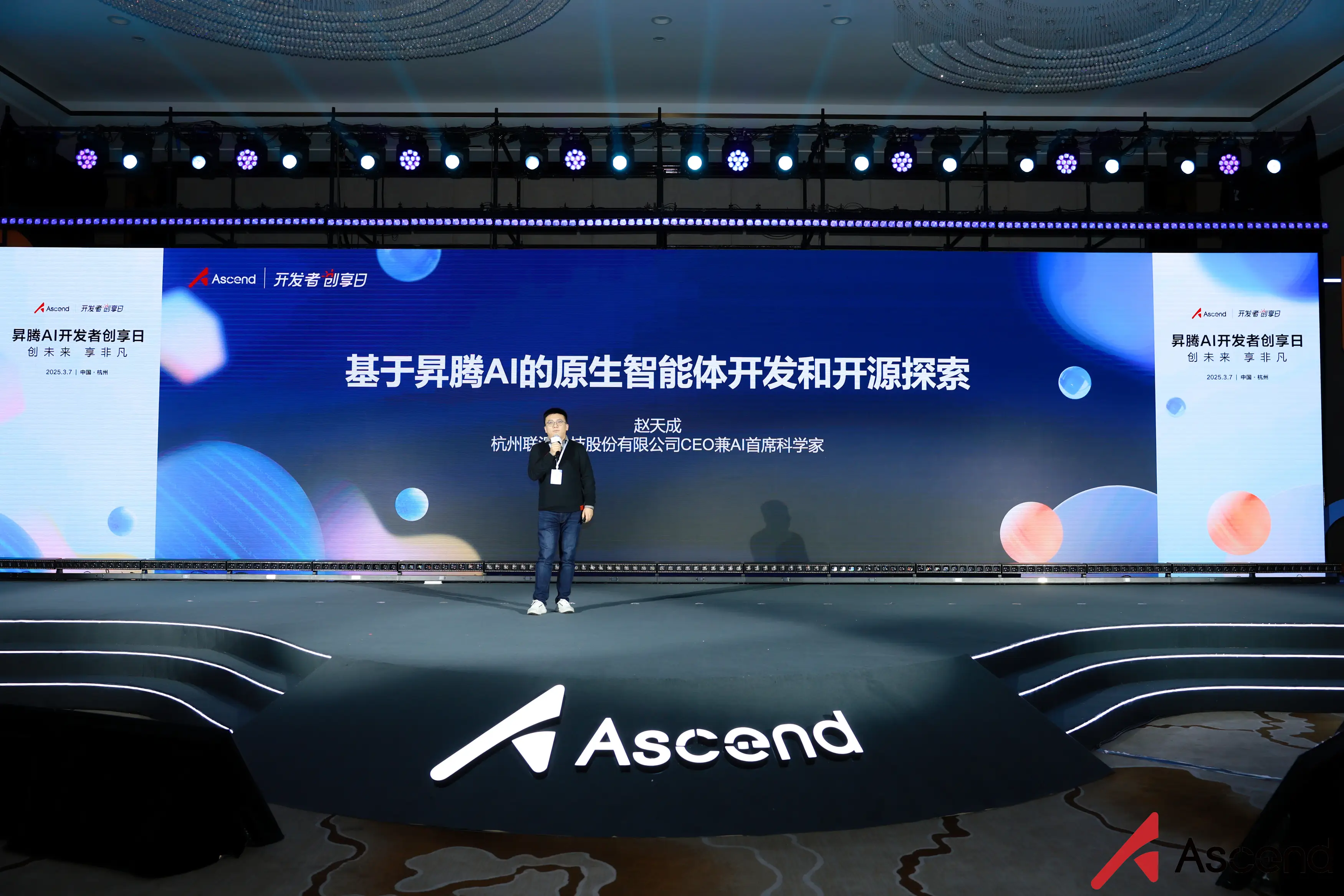 昇腾A800I A2大模型一体机开售!先进数通联手超聚变,重塑企业AI未来