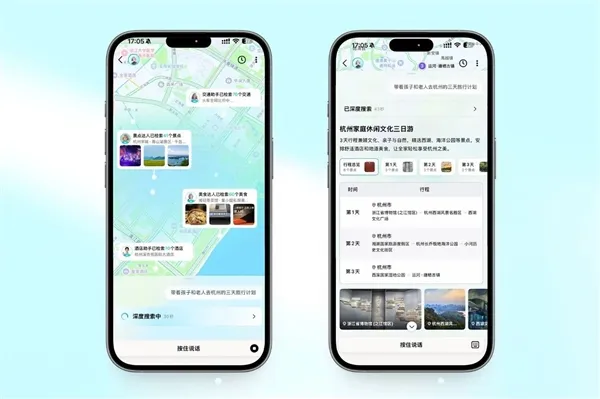 高德地图2025：全球首个AI原生应用发布，智能体“小高老师”重新定义出行体验