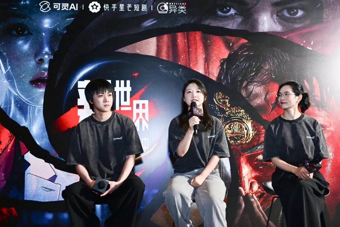 快手可灵AI联合星芒短剧出品《新世界加载中》,成AI影视标杆