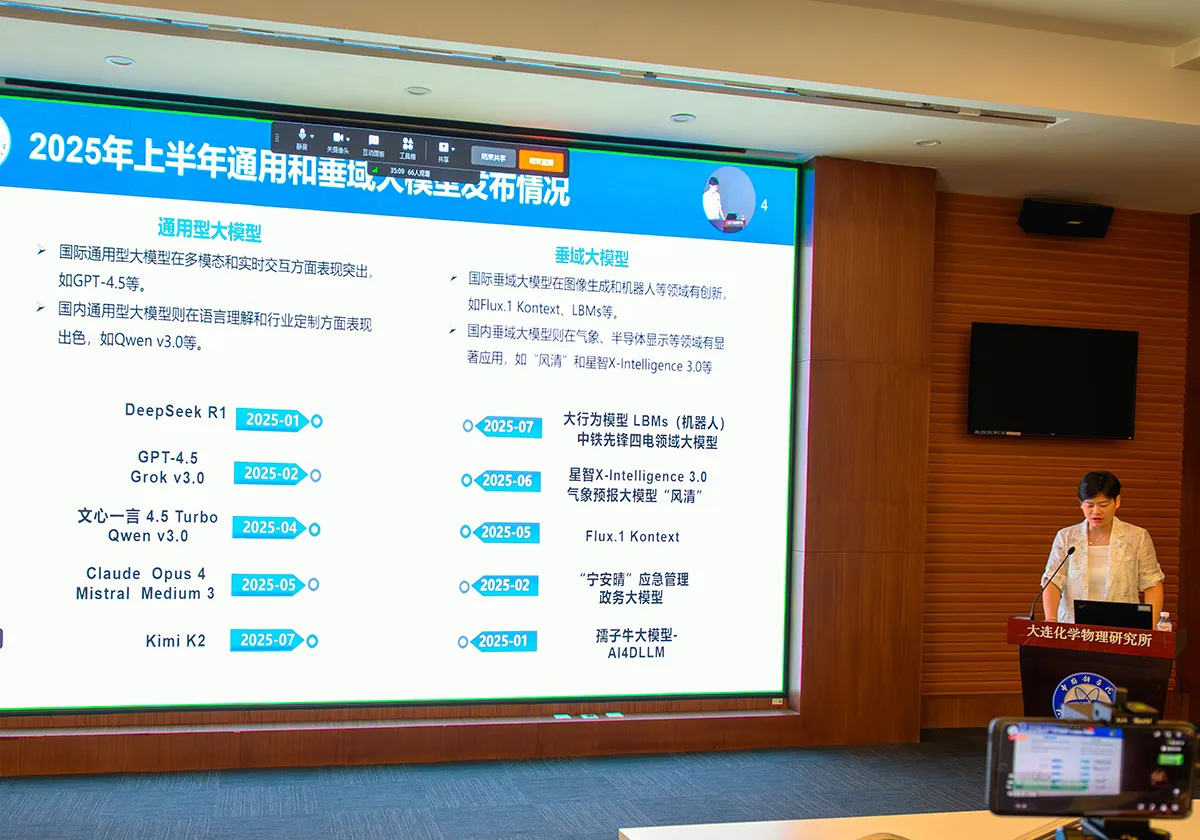 大连化物所“氢能AI助手”大模型2.0重磅发布!一键生成专业报告,科研效率飙升