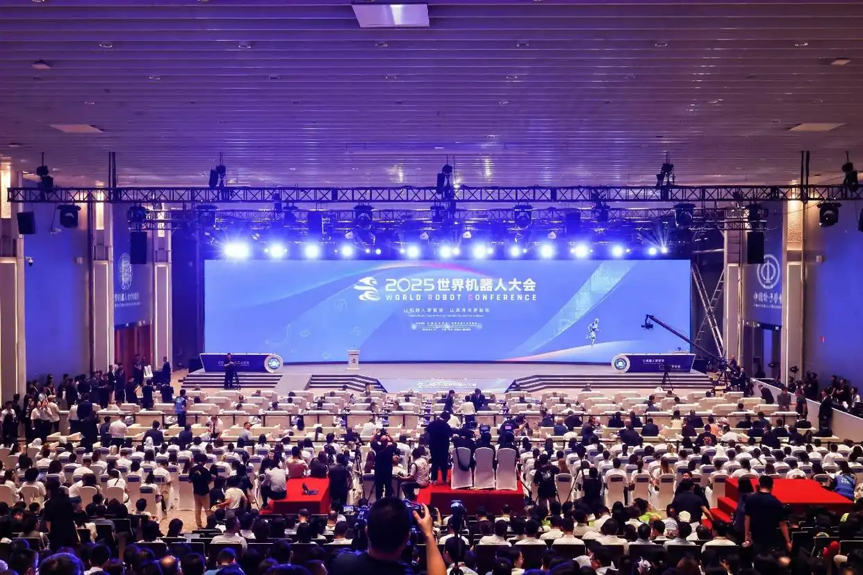 2025世界机器人大会提出具身智能十大趋势,200余企展1500余件新品
